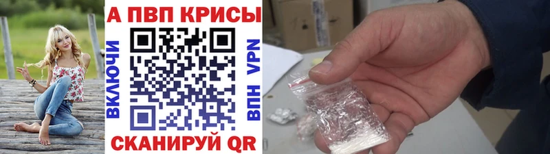 A-PVP мука OMG сайт Карасук
