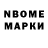Марки 25I-NBOMe 1,5мг fun banana