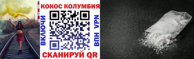 Cocaine Fish Scale  blacksprut как зайти  Карасук 