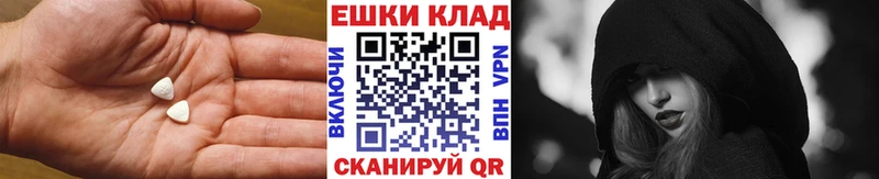 Ecstasy ешки  Карасук 