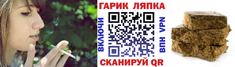 ГАШИШ VHQ  Карасук 