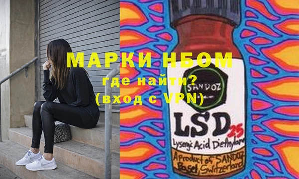 МДМА Алзамай