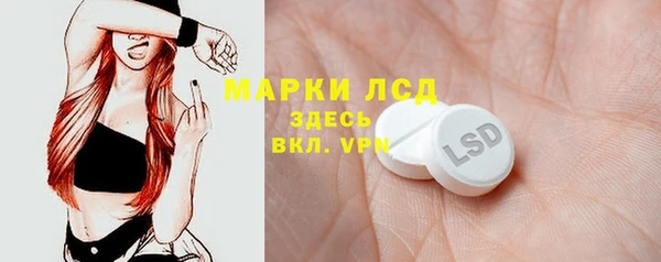МДМА Алзамай