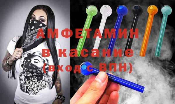 молекула духа Алексеевка