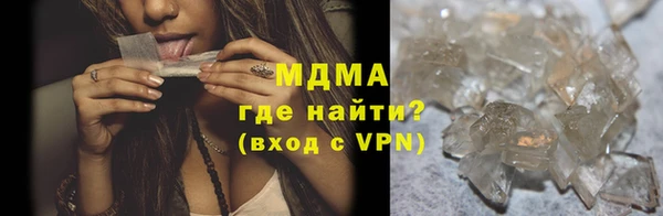 молекула духа Алексеевка