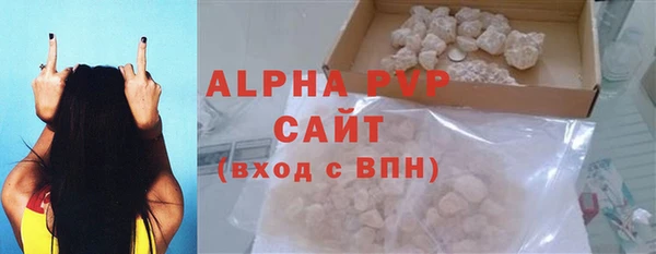 прущие крисы Алексин