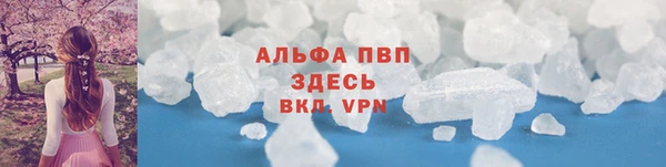 прущие крисы Алексин