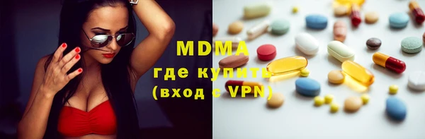 молекула духа Алексеевка