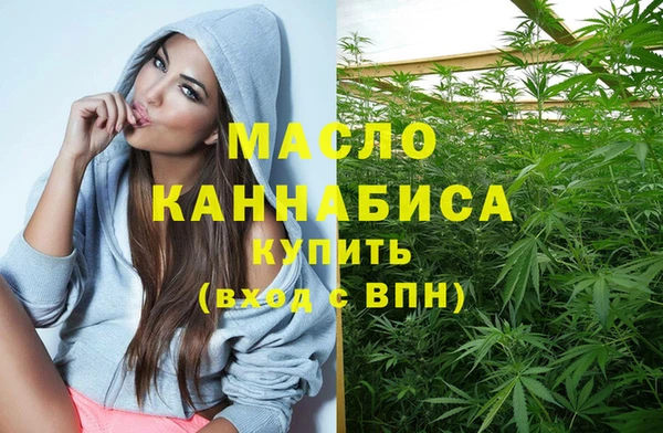сатива Саяногорск