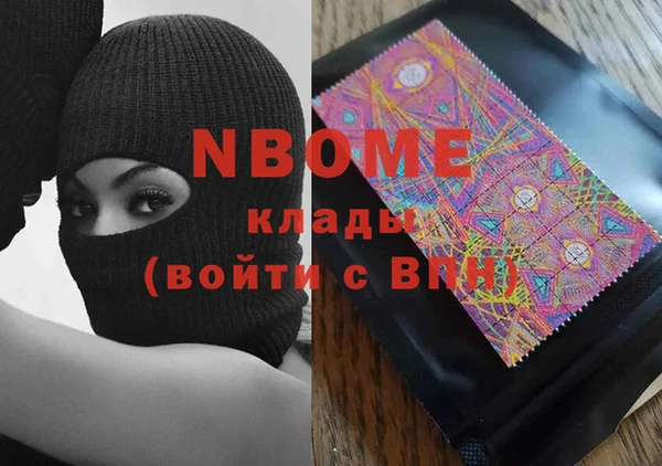 молекула духа Алексеевка