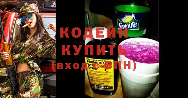 сатива Саяногорск