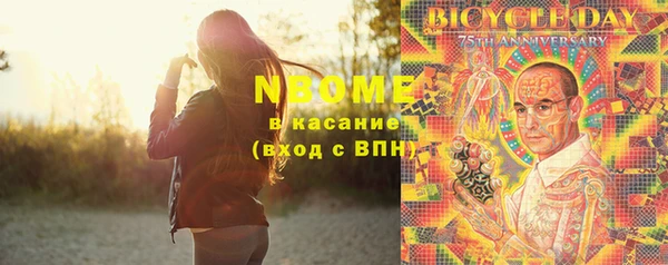 молекула духа Алексеевка