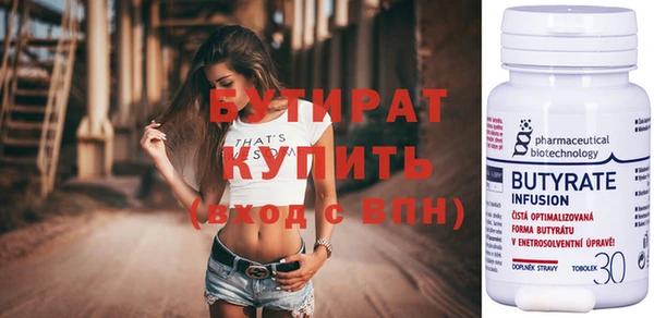 прущие крисы Алексин
