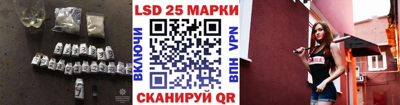 Лсд 25 экстази ecstasy  hydra ссылка  Карасук 