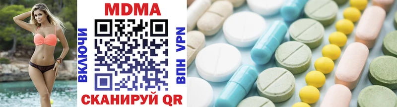 MDMA Molly  Карасук 