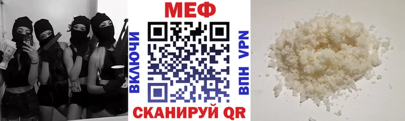 Меф 4 MMC  Карасук 