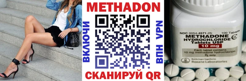 mega ТОР  Карасук  МЕТАДОН белоснежный 