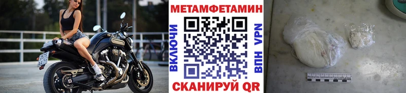 Первитин Декстрометамфетамин 99.9% Карасук