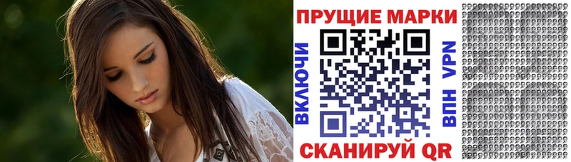 Марки 25I-NBOMe 1,5мг  Карасук 