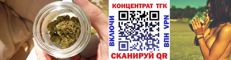 Дистиллят ТГК Wax  закладка  Карасук 